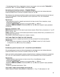 Страница 61