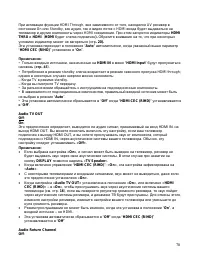 Страница 70