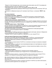 Страница 81