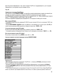 Страница 82