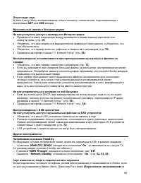 Страница 89