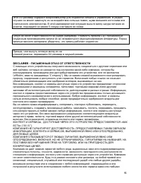 Страница 91