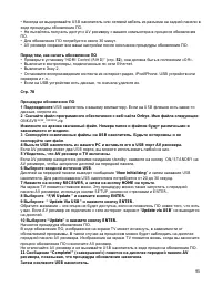 Страница 95