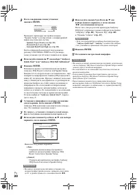 Страница 30