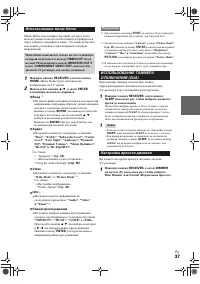 Страница 37