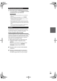 Страница 39