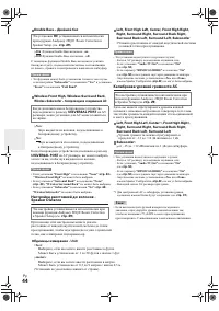 Страница 44