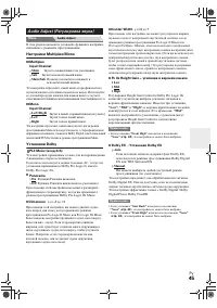 Страница 45