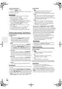 Страница 50