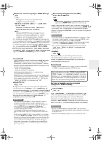 Страница 53