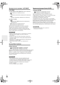 Страница 56