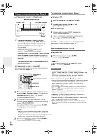 Страница 58