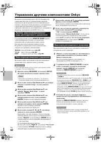Страница 62