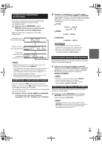 Страница 41
