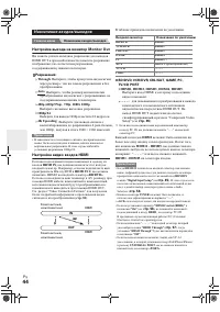 Страница 44