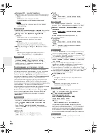 Страница 46