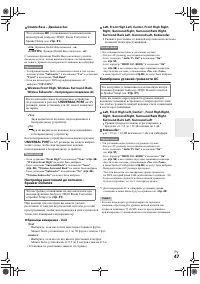 Страница 47