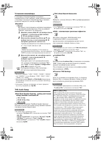 Страница 48
