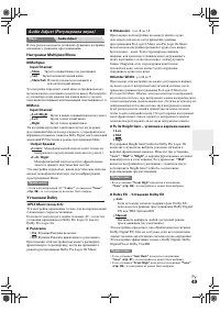 Страница 49