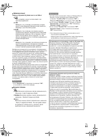 Страница 51