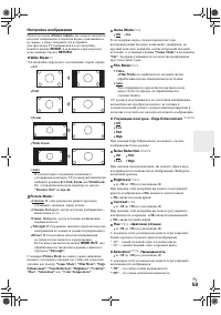 Страница 53