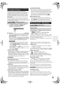 Страница 55