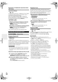 Страница 56