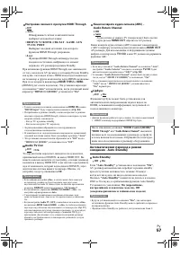 Страница 57