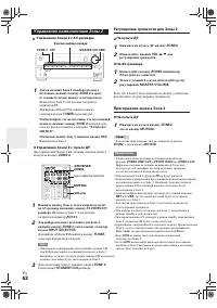 Страница 62