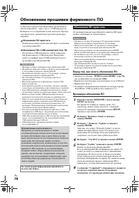 Страница 78