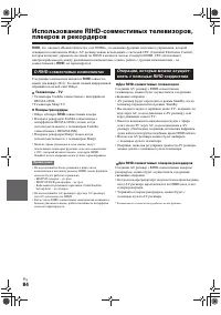 Страница 84