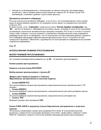 Страница 41