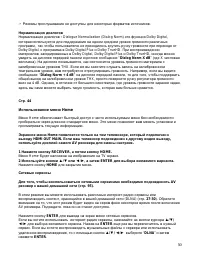 Страница 50