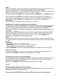 Страница 51