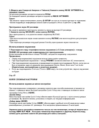 Страница 54