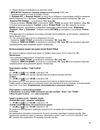 Страница 56