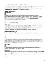 Страница 58