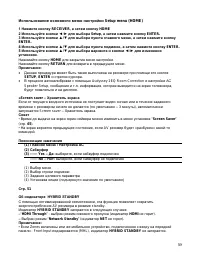 Страница 59