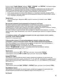 Страница 80