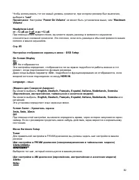 Страница 82