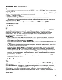 Страница 84