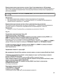 Страница 89