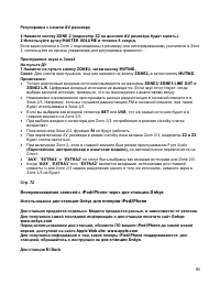 Страница 90