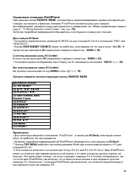 Страница 92