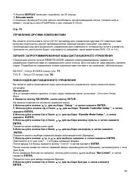 Страница 93