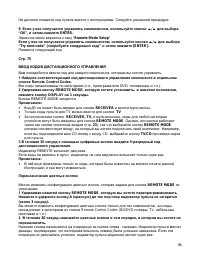 Страница 94
