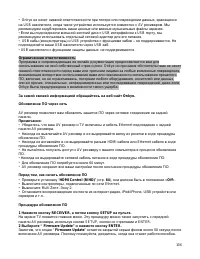 Страница 116