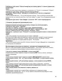 Страница 44