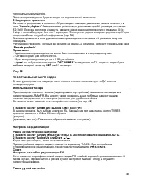 Страница 46