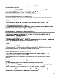 Страница 47